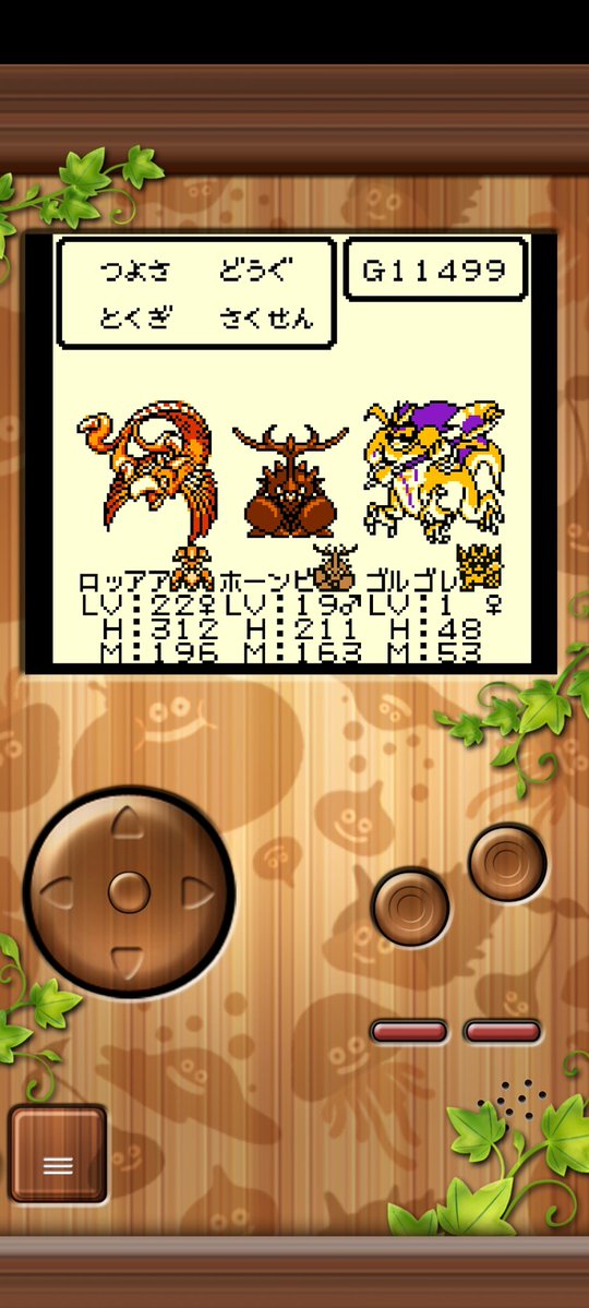 とうちゅうかそう tweet media