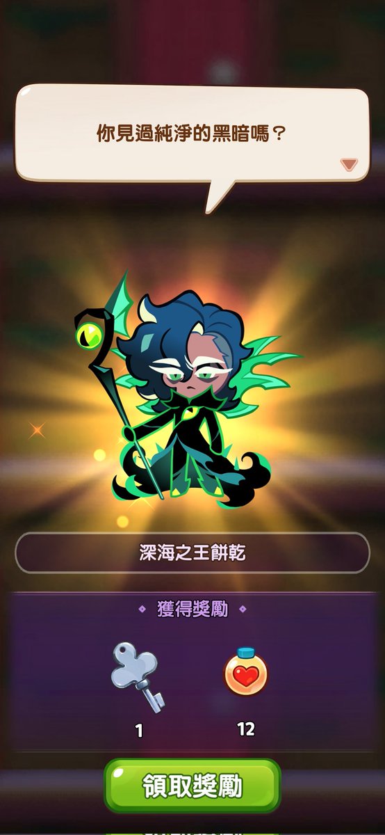 I FINALLY see Abyss monarch😭😭😭😭