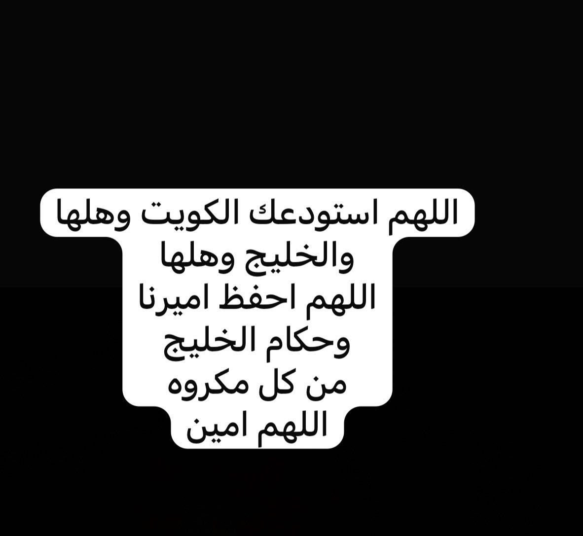 amer @alajmi tweet media