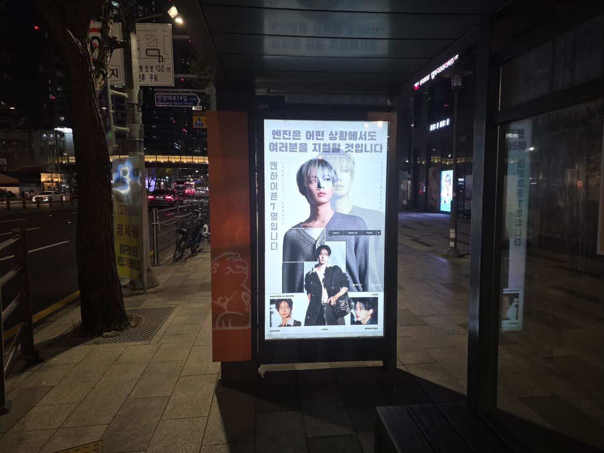 alo⁷🔪 | saw enha 8/16 tweet media