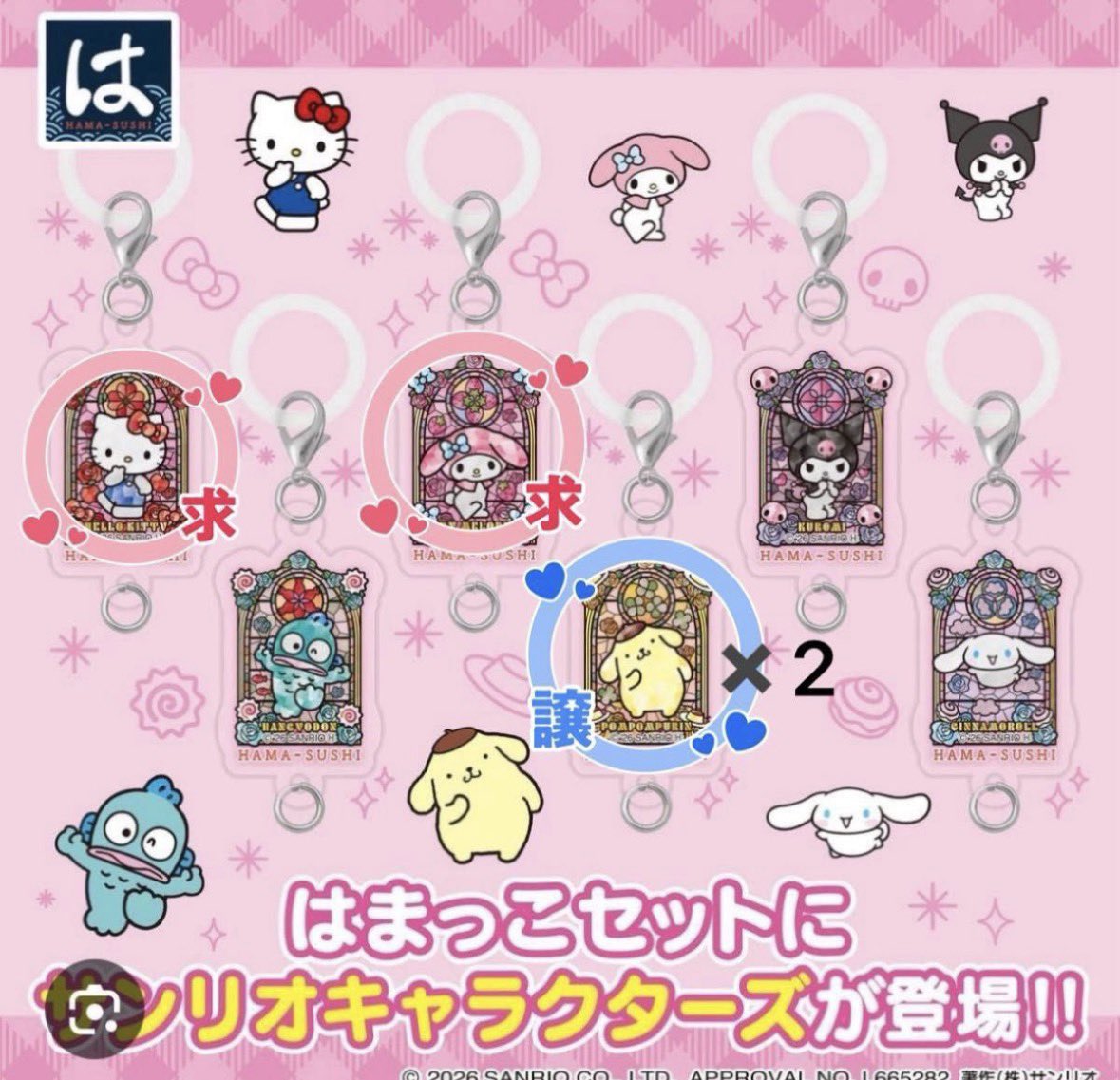 ゆ*募集 tweet media