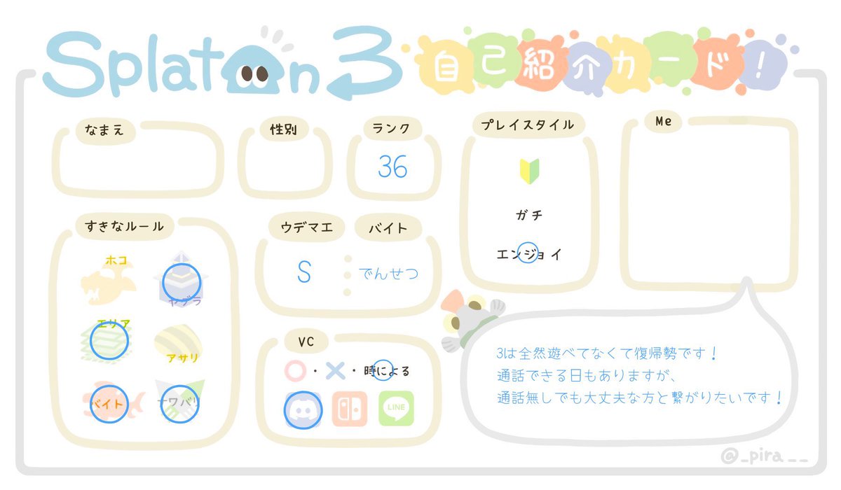 あおば👾 tweet media