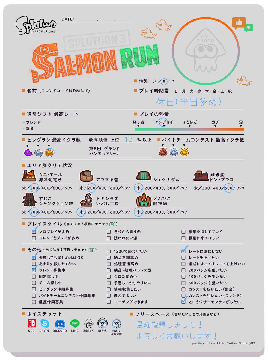 あおば👾 tweet media