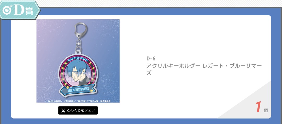 あおい(取引専用アカ) tweet media