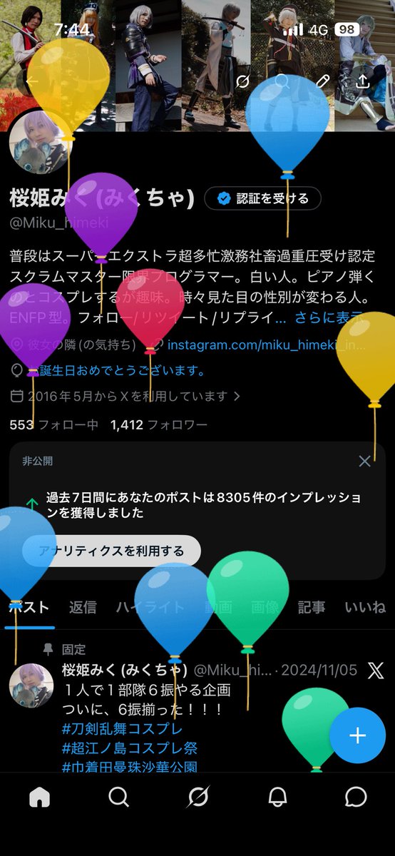 桜姫みく(みくちゃ) tweet media