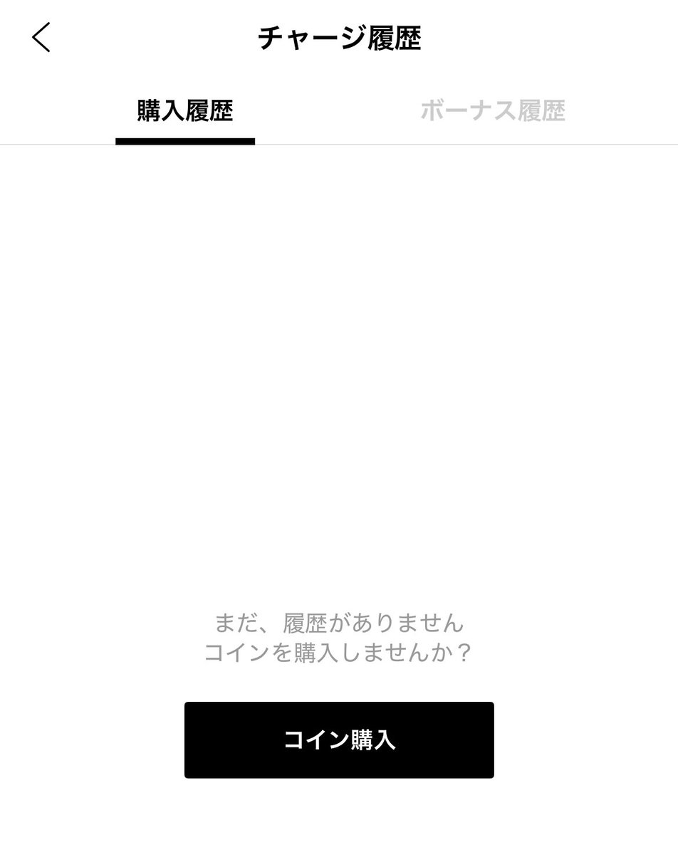 にわぱら tweet media