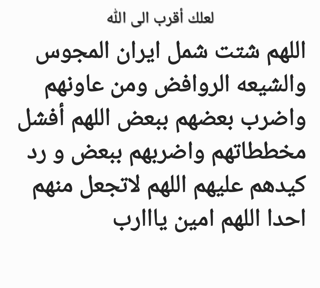 حمد بن ناصر 🇸🇦 tweet media