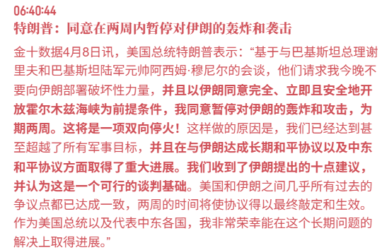 巫师 · Trader tweet media