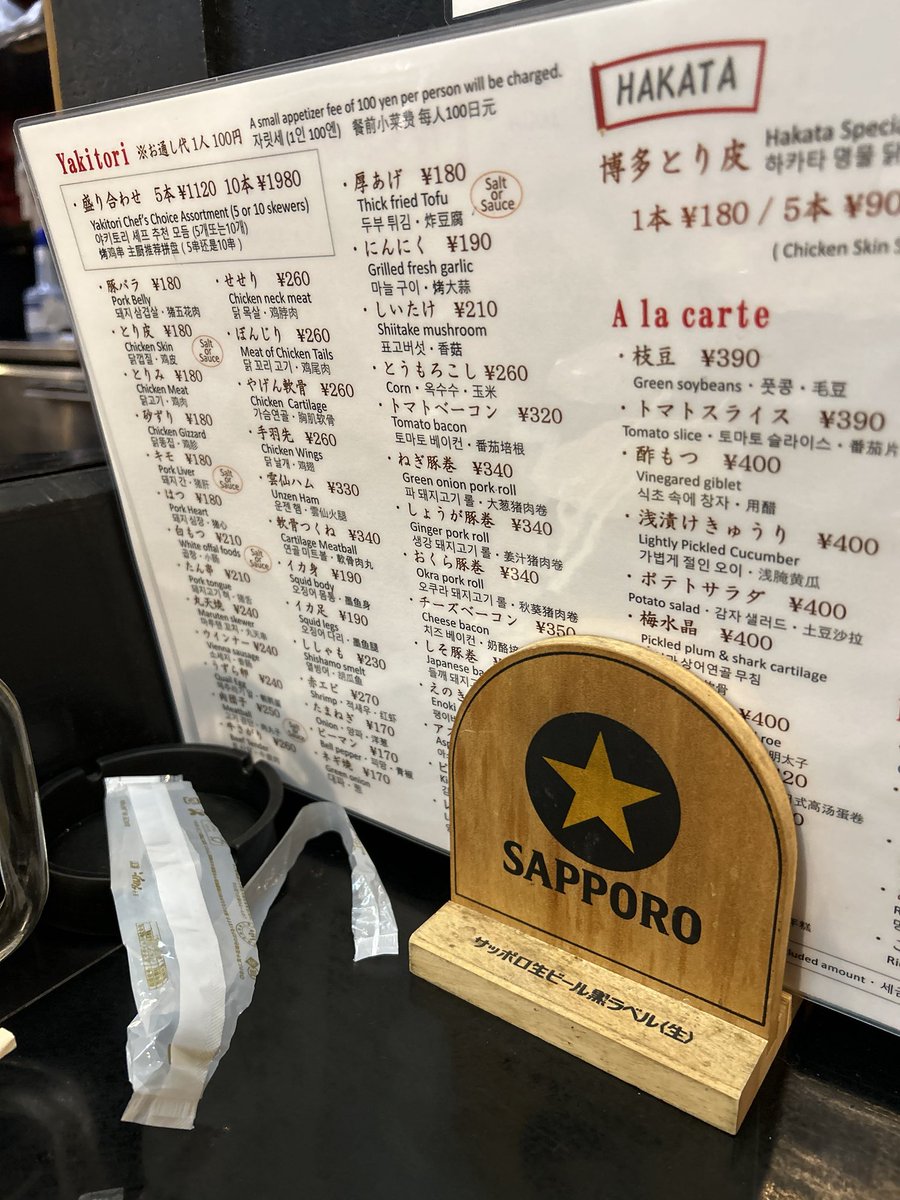 ジョルディ - jordi tweet media