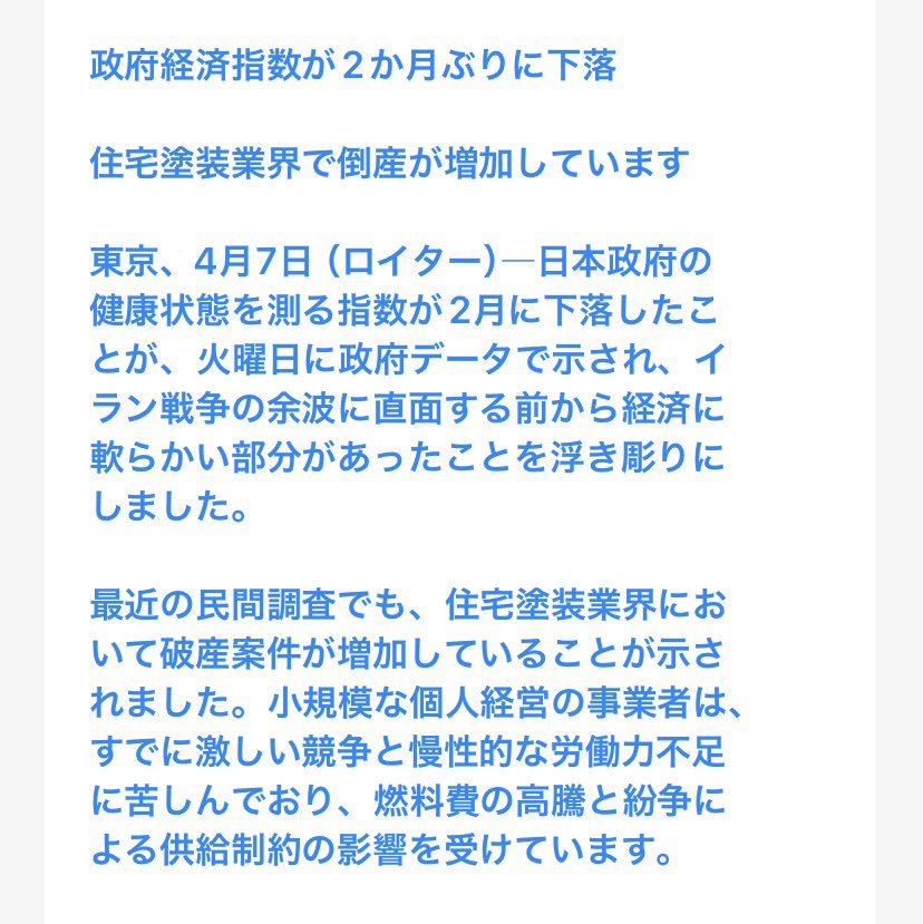 フクチマミ tweet media