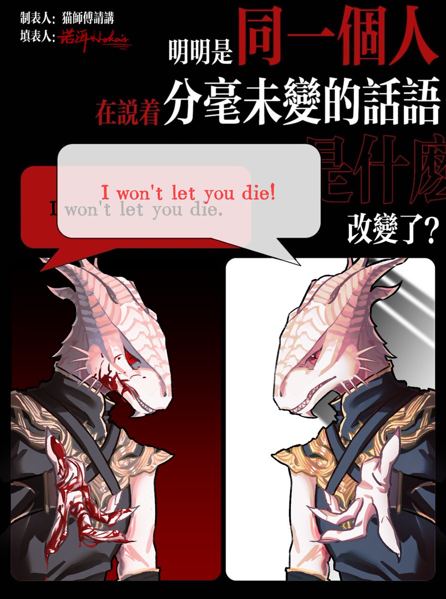 好久没上推了营业一下
#BG3
#DarkUrge
#Durge
#Durgecest