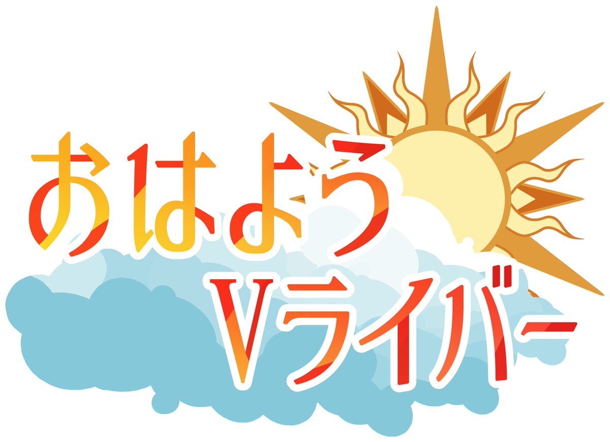 如月　湊@ボイスチャレンジ中 tweet media