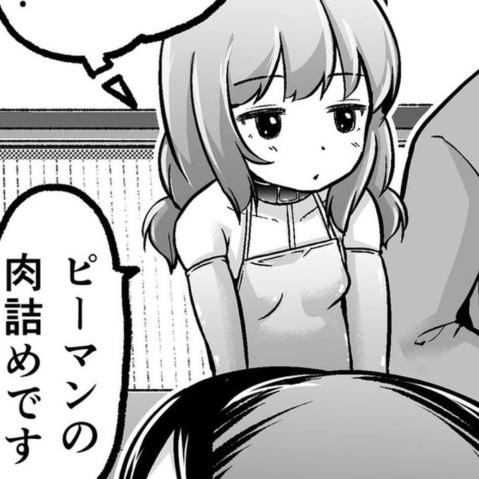 時をかけるロ★コン第六話-謎解編 ページ23/24【ときろり】1枚描きました、ツゥ～😙✌ 