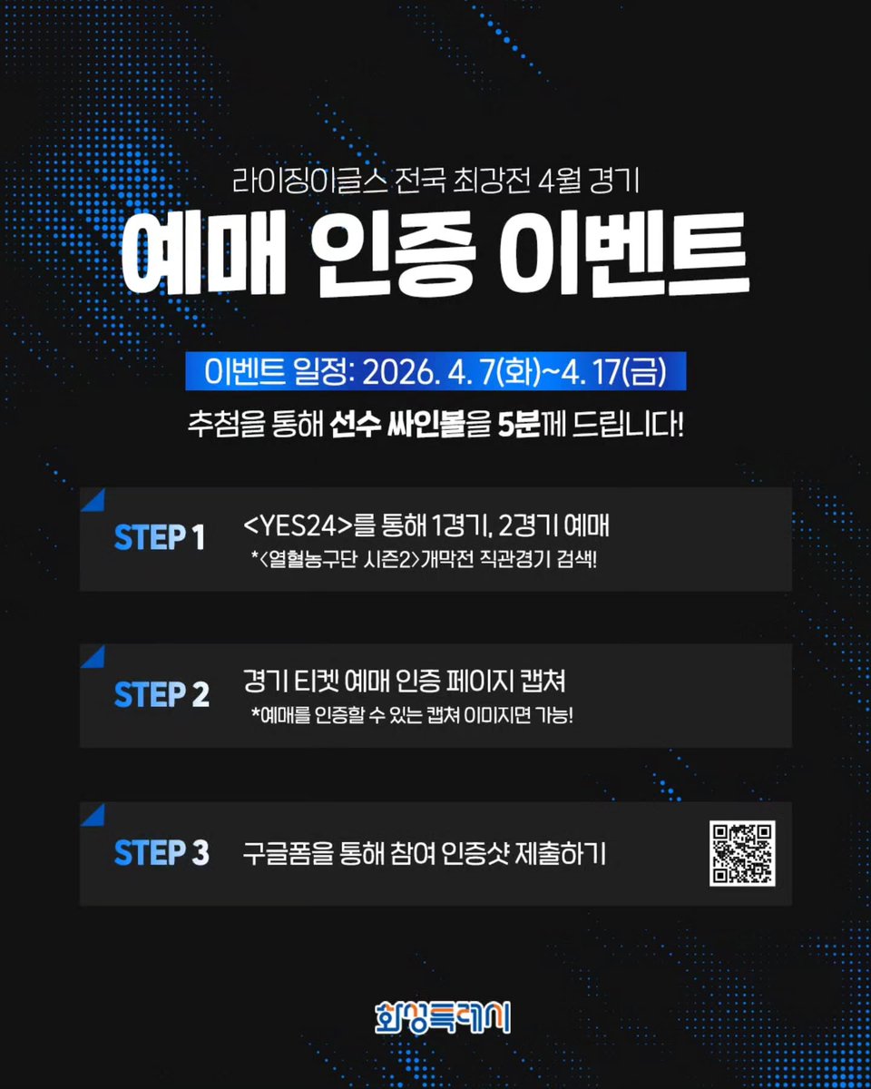 𝗠𝗜𝗡𝗛𝗢 𝗦𝗨𝗣𝗣𝗢𝗥𝗧𝗘𝗥𝗦 tweet media