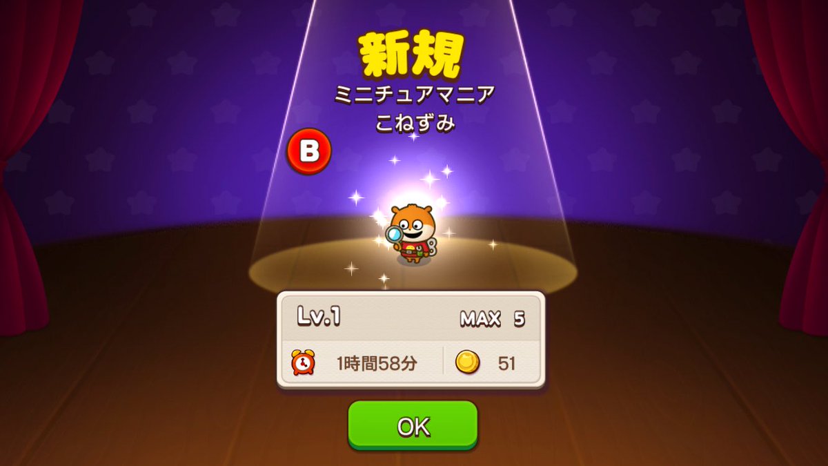 こね tweet media