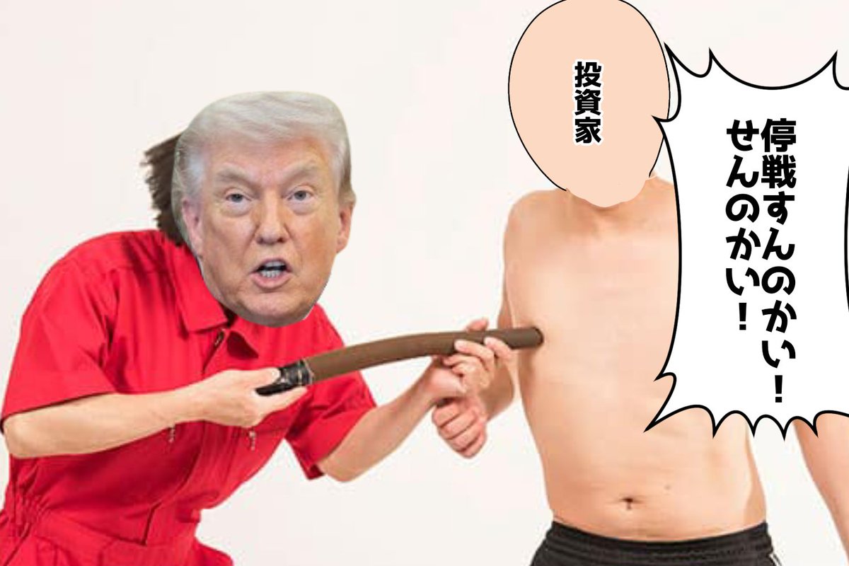 毛根女子 tweet media