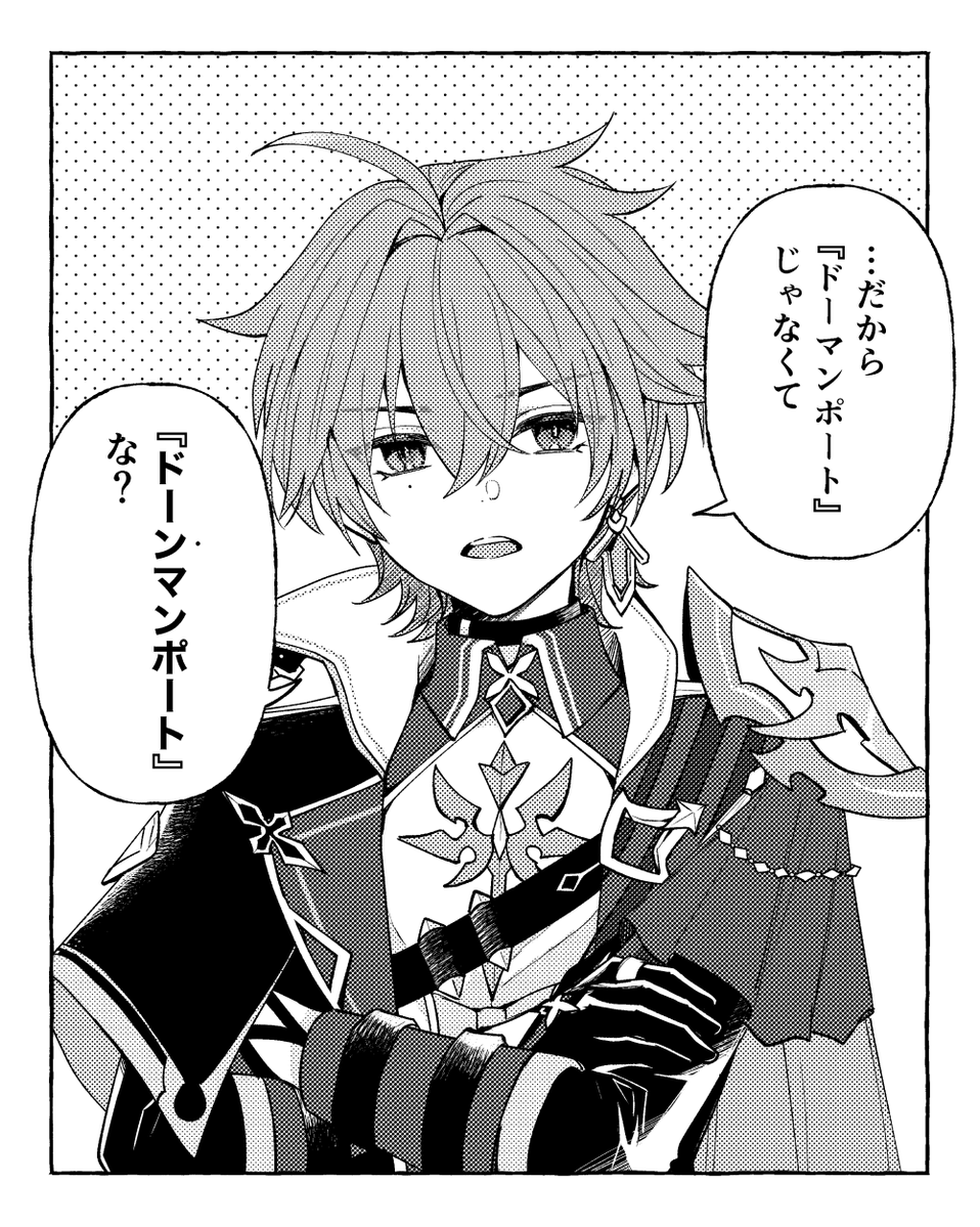 ミヤチ tweet media