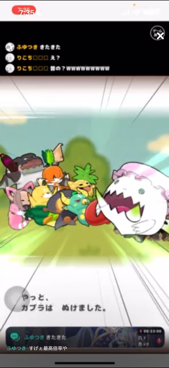 りこち♪ tweet media