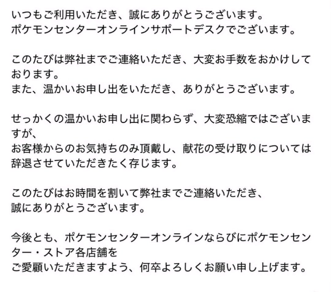 がっちゃんです tweet media