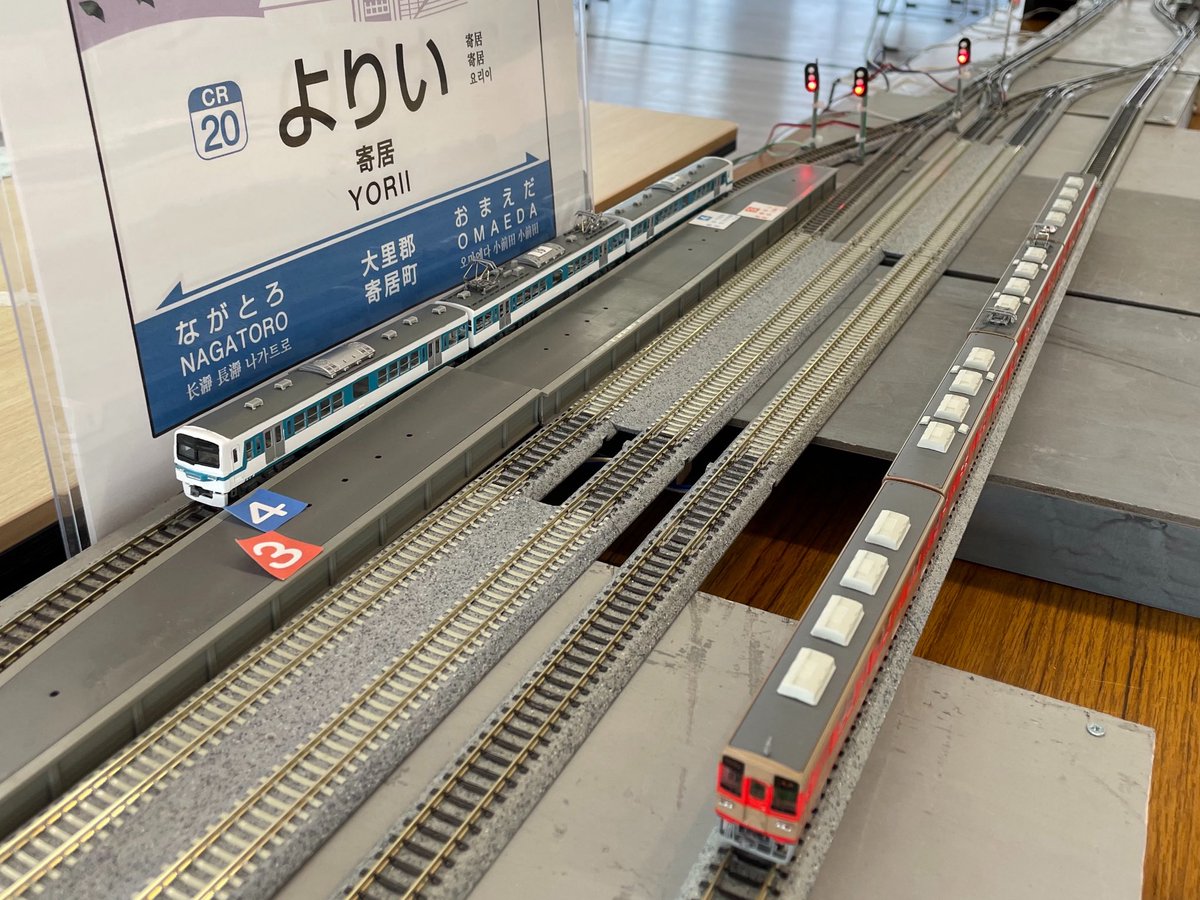 RFC@ダイヤ運転サークル tweet media