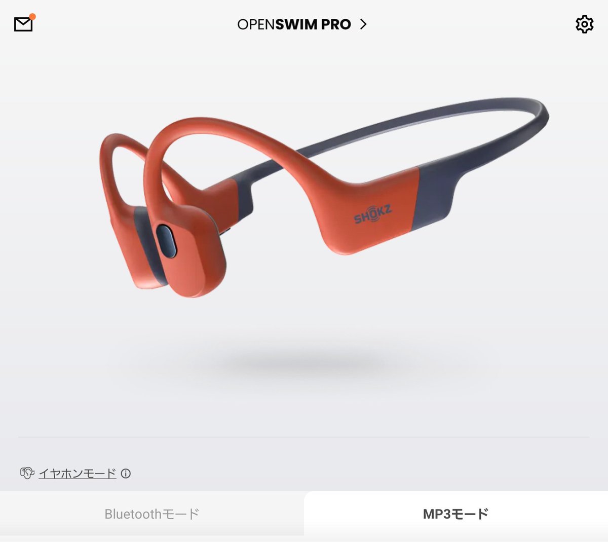 sosotomoko's tweet photo. #OpenSwimPro #iTunesStore https://t.co/8V1YMtPHLe