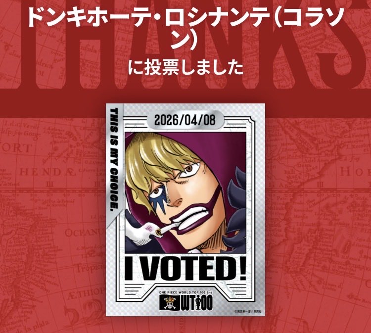 ノリコ tweet media