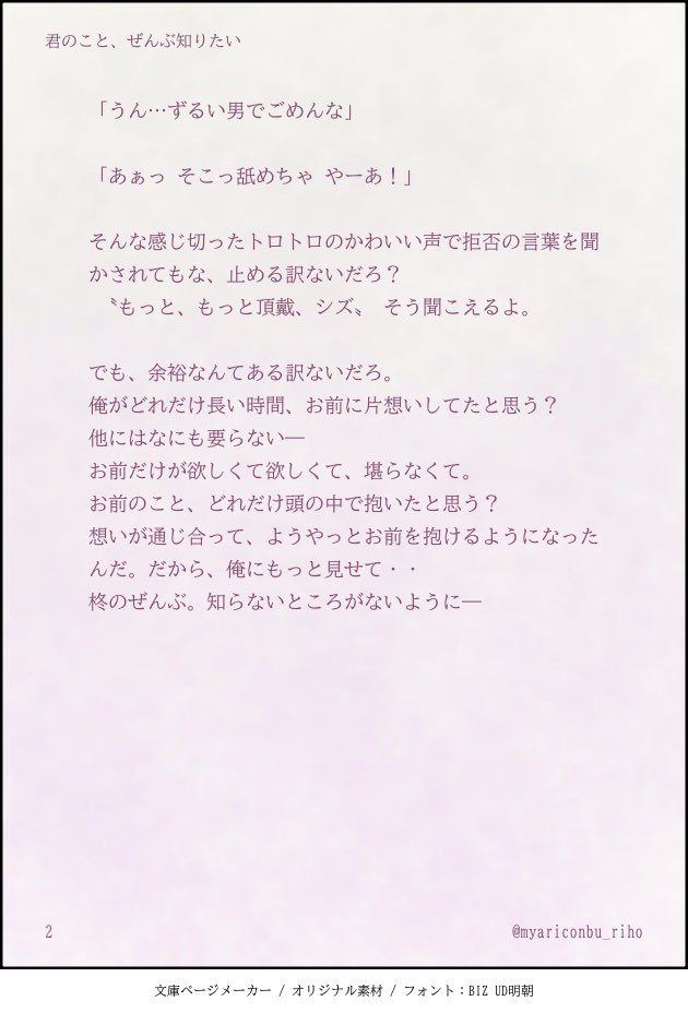 ねこ太郎🐈🐾 tweet media