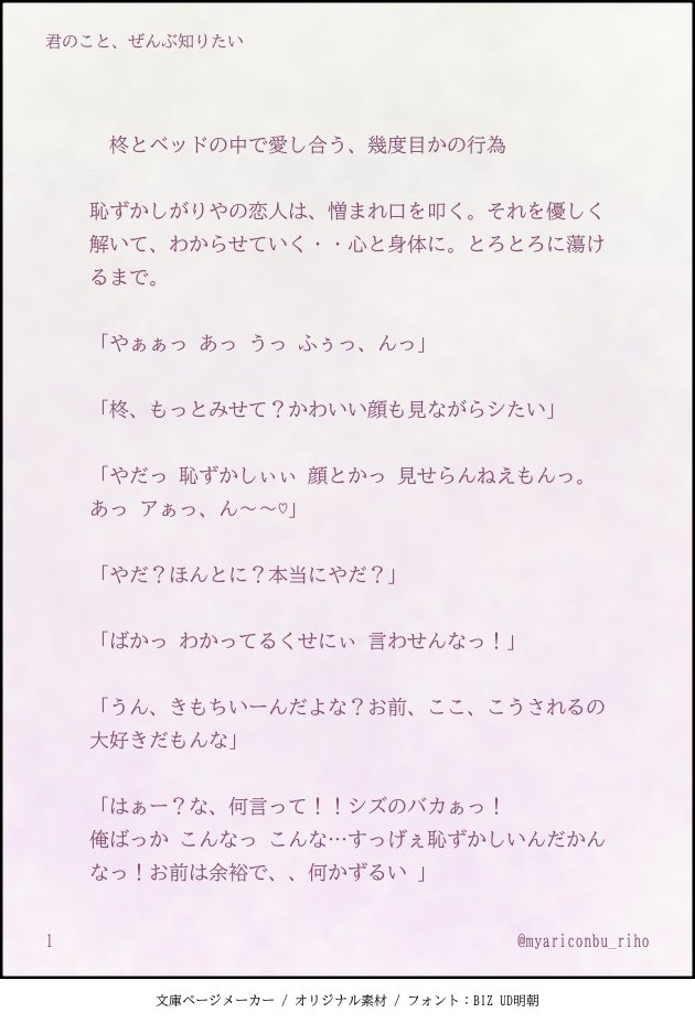 ねこ太郎🐈🐾 tweet media