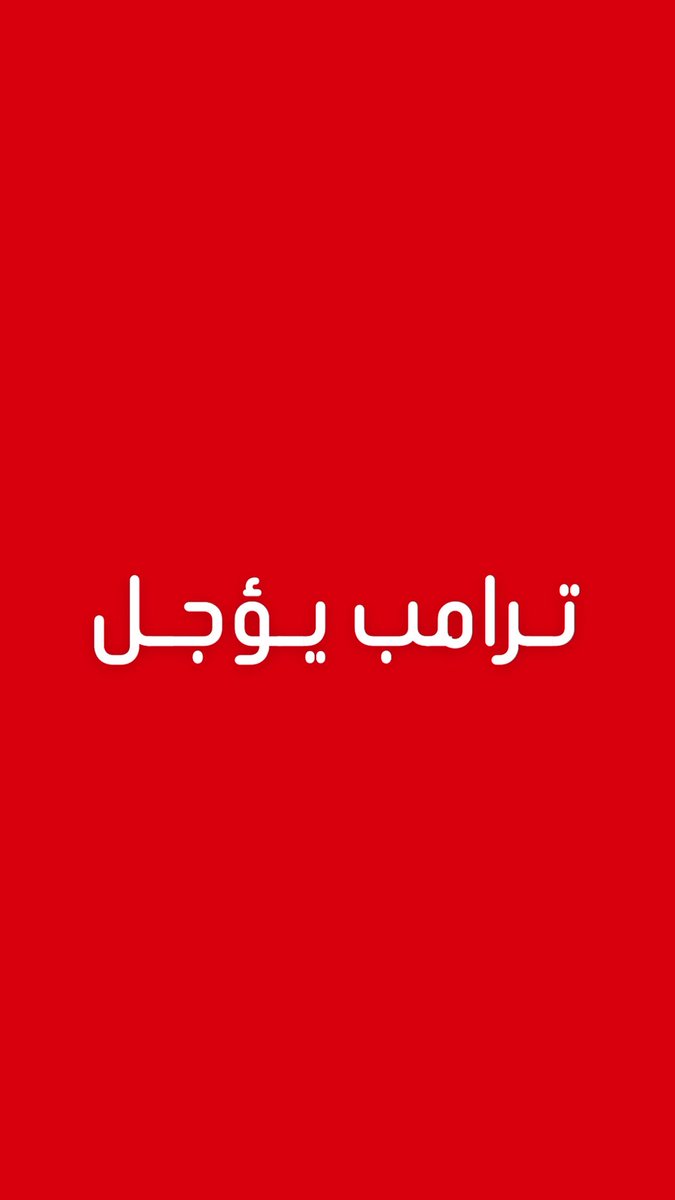 مالك الروقي tweet media