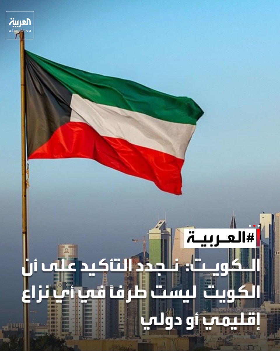 العربية tweet media