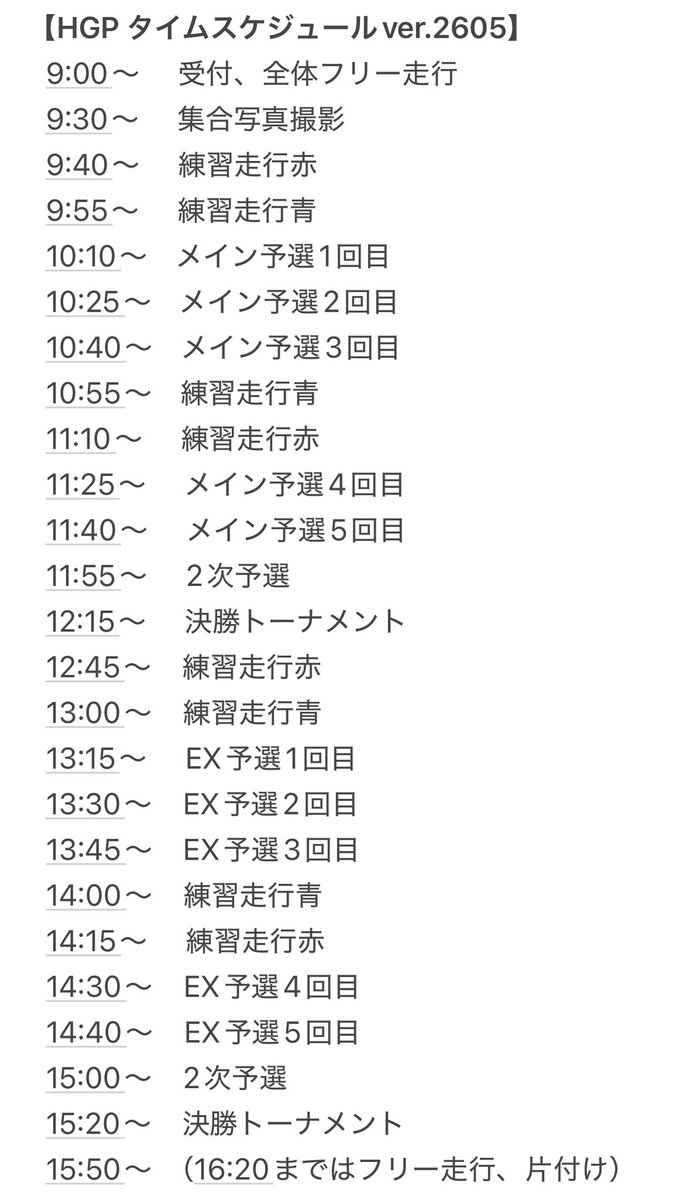 エイチ【H】 tweet media