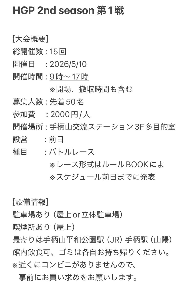 エイチ【H】 tweet media