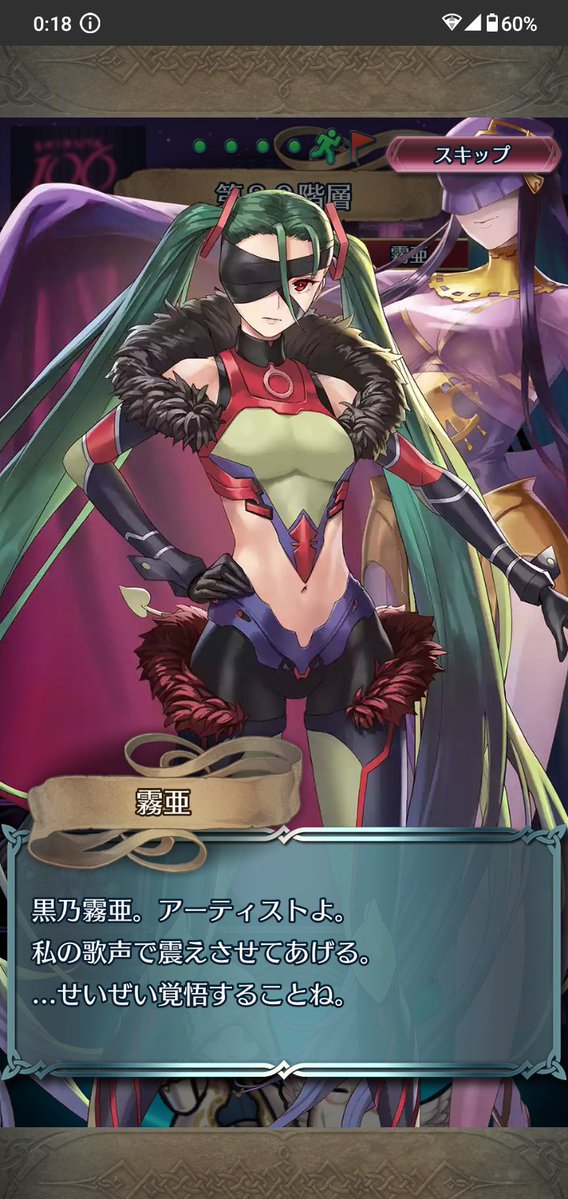 イクリプス tweet media