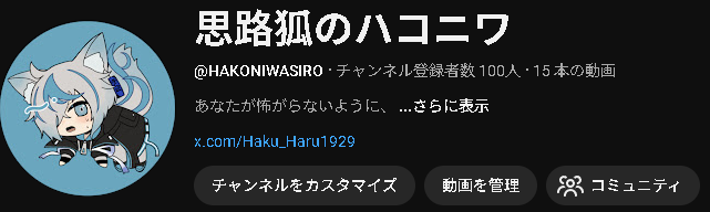 思路狐(しろきつね) tweet media
