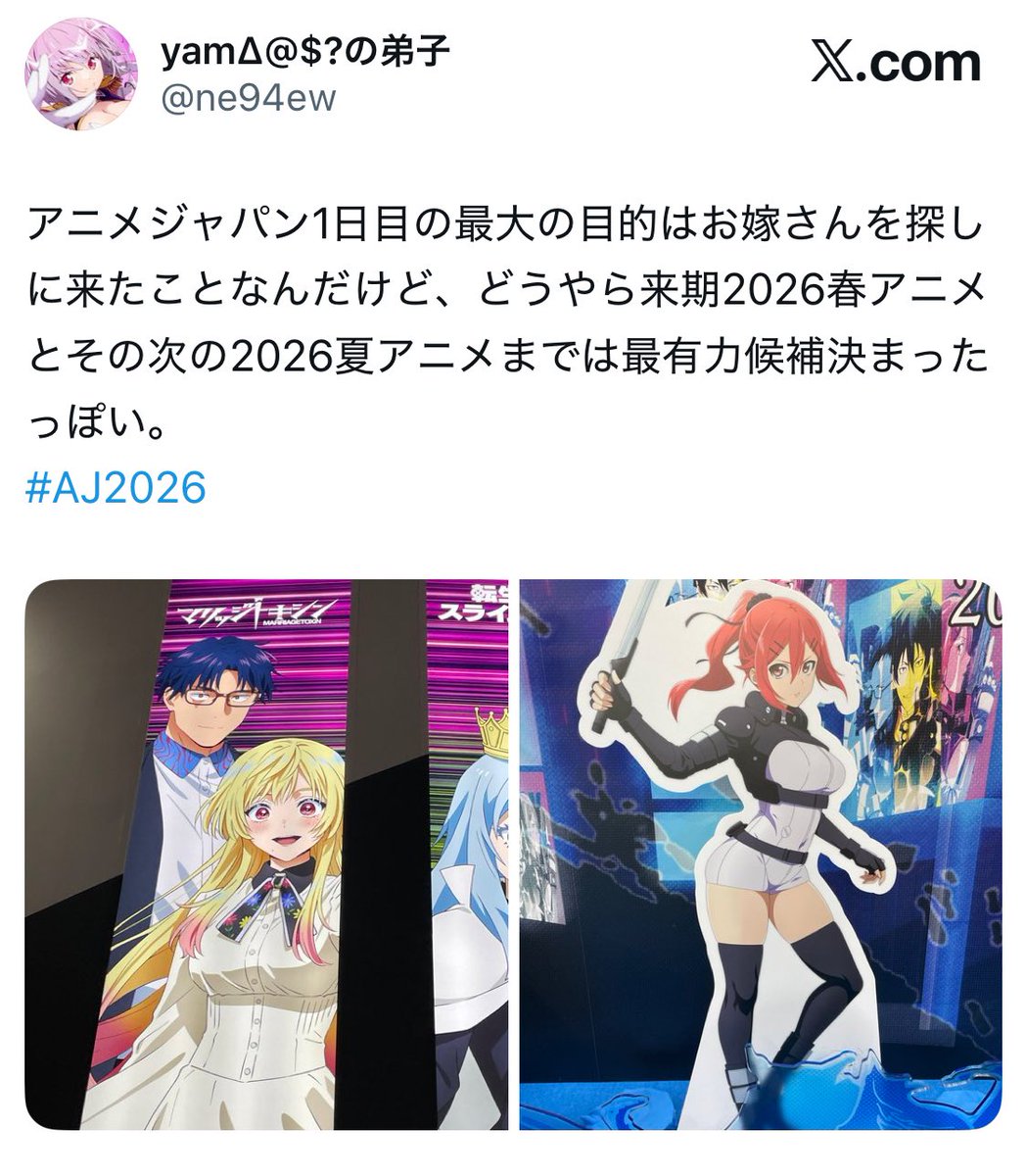 yamΔ@$?の弟子 tweet media