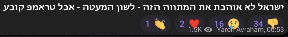 Faytuks News tweet media