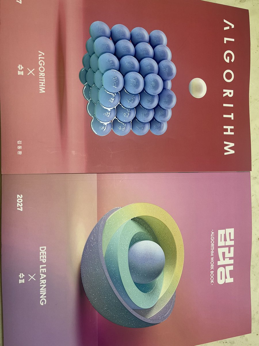 나는더성장한다 tweet media