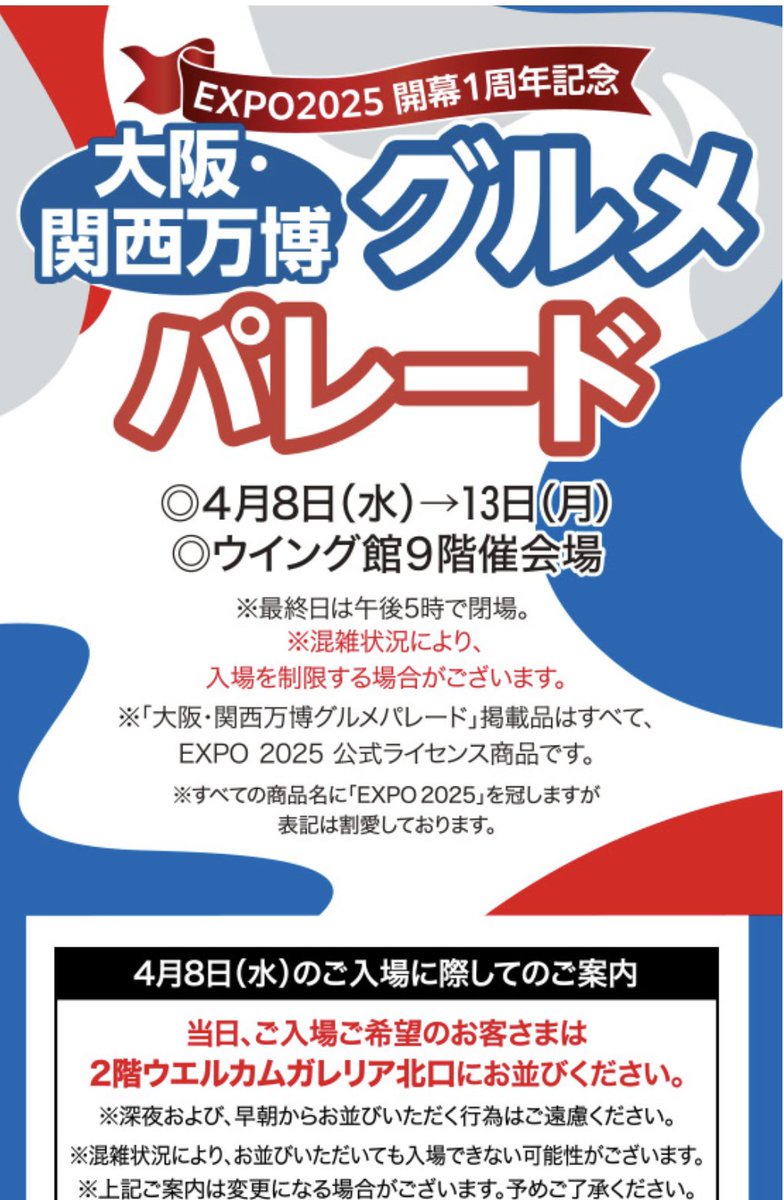 ノンノン tweet media