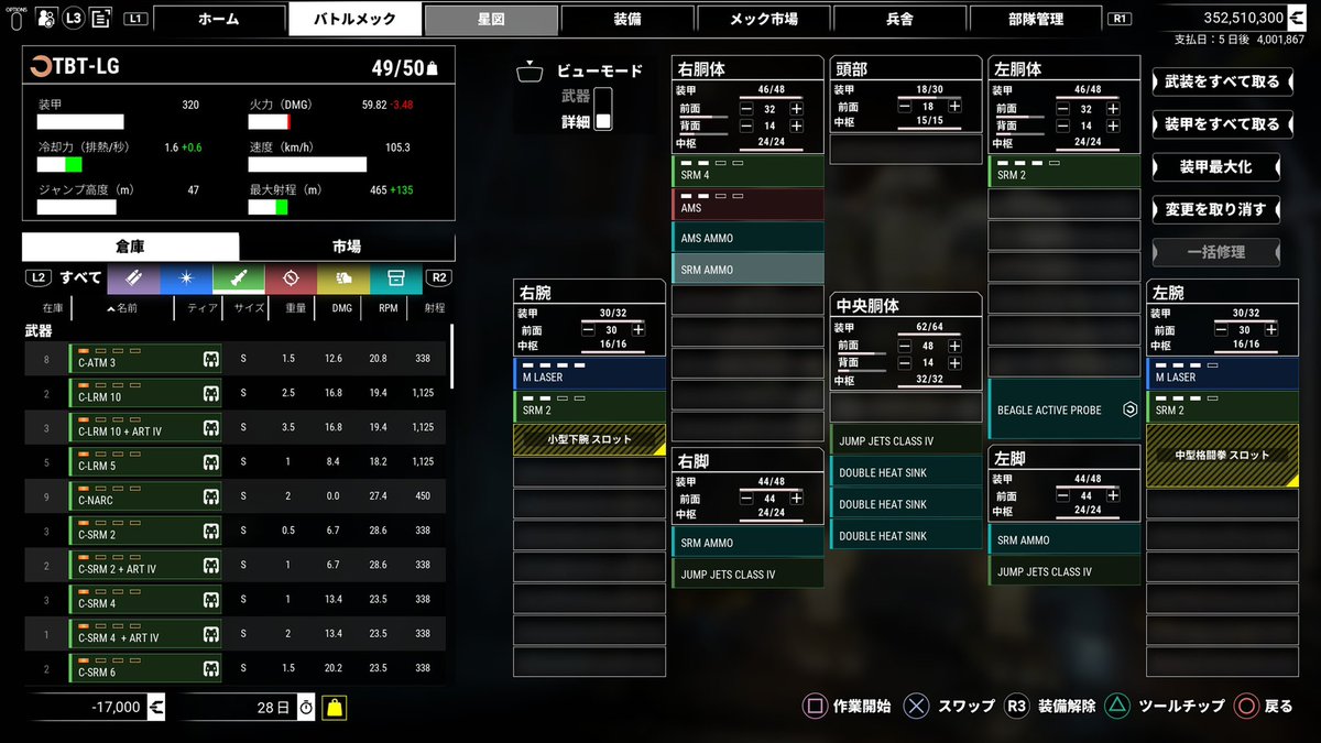 装甲歩兵 tweet media