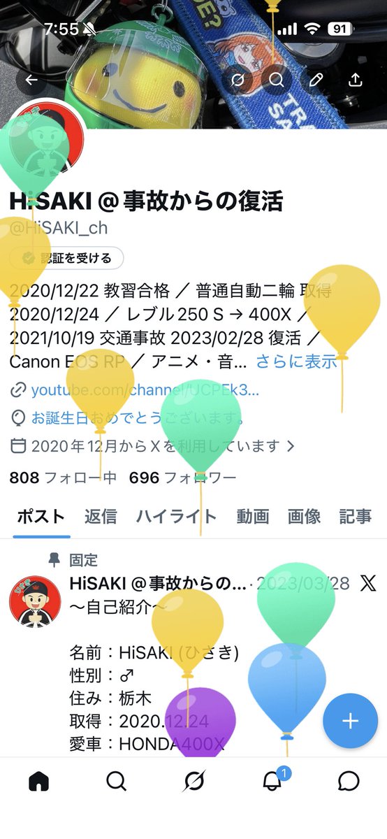 HiSAKI_ch's tweet photo. HappyBirthday😆 https://t.co/yvYoJKsZrF