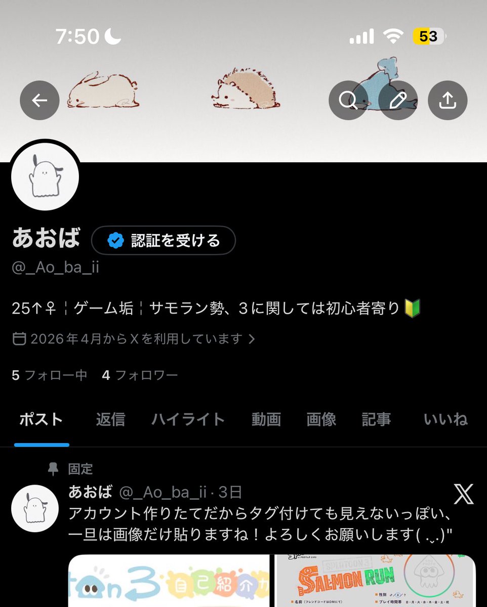 あおば👾 tweet media