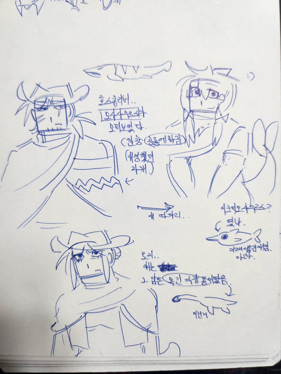 엉덩이테러리스트 tweet media