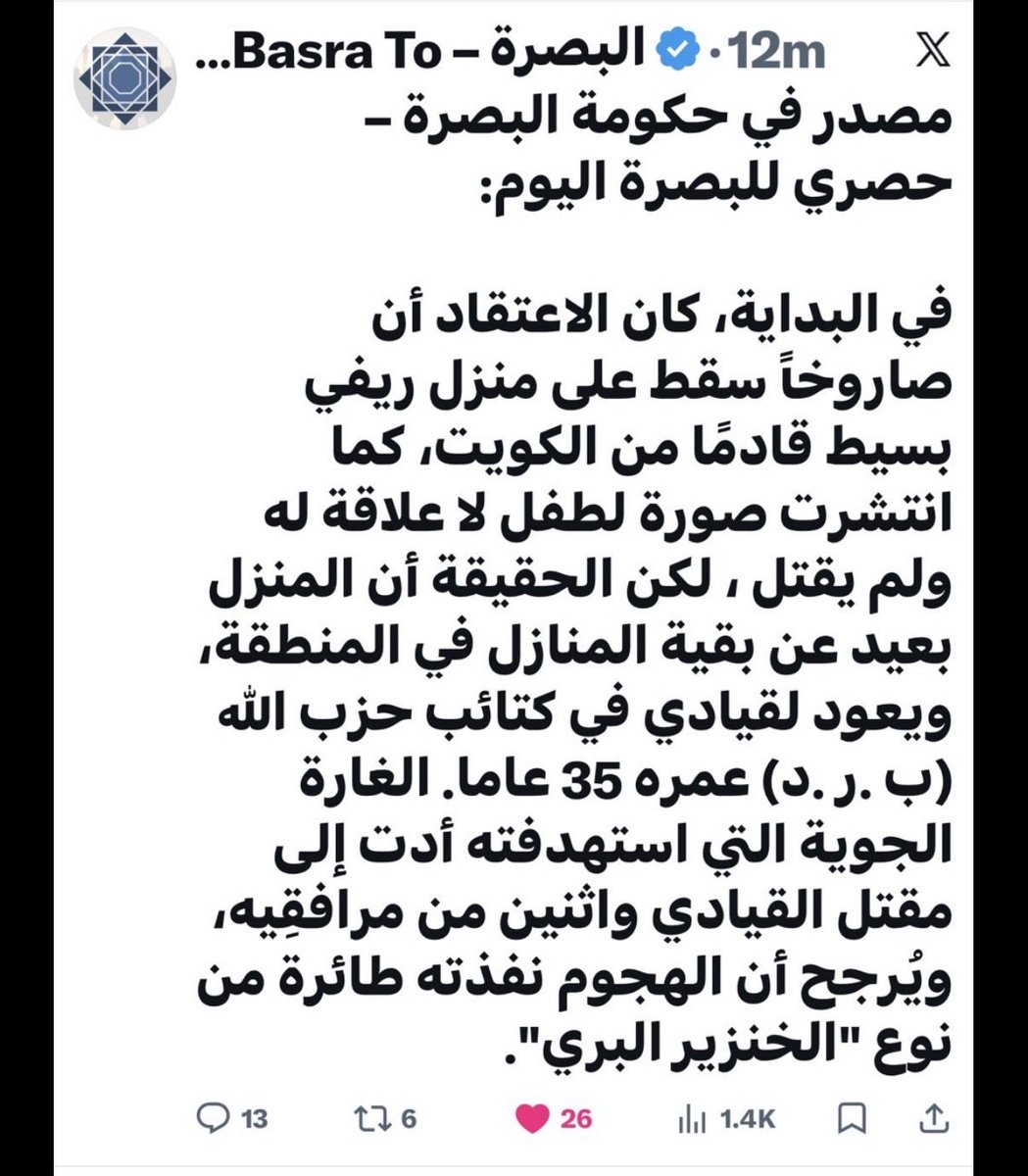 بوخالد tweet media