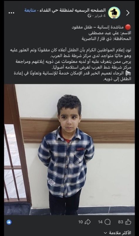 بوخالد tweet media