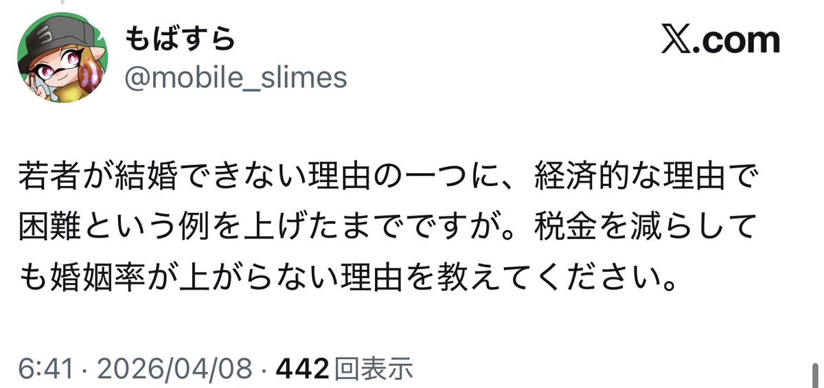 早くやめた医 tweet media