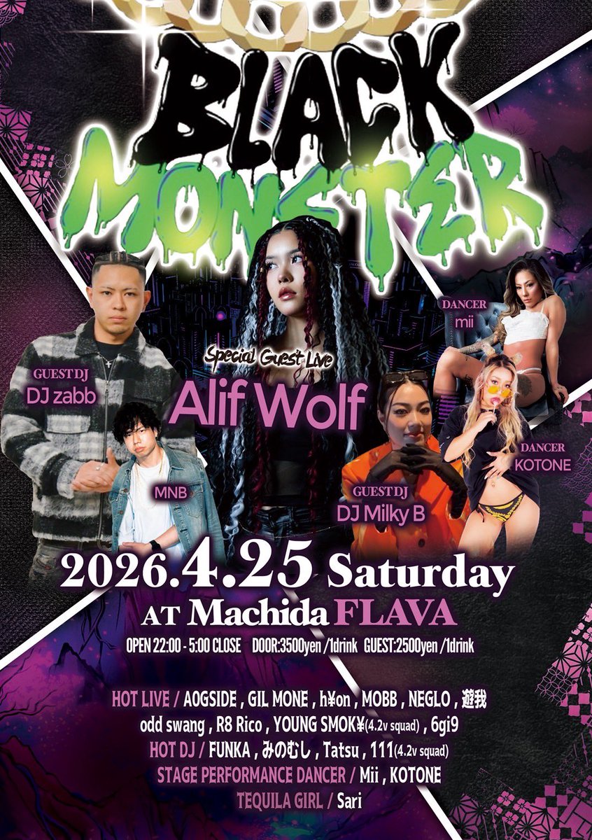 MNB042's tweet photo. 4/25 (土曜) 22:00〜5:00
BLACK MONSTER@町田FLAVA

Special Guest Live
【Alif Wolf】

#ブラモン #町田flava https://t.co/OMPv6hvBvp