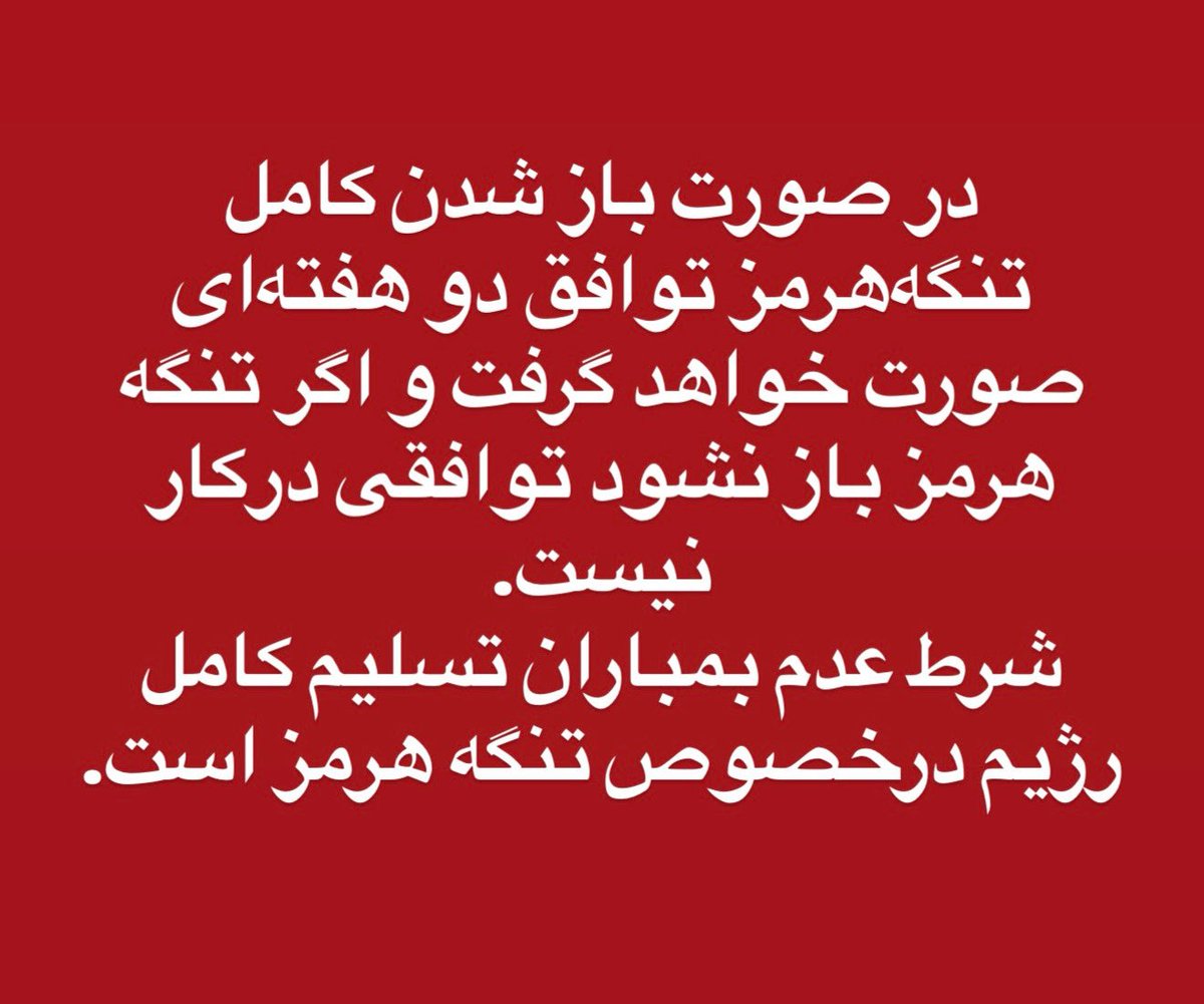 Morteza Esmailpour مرتضی اسماعیل‌پور tweet media