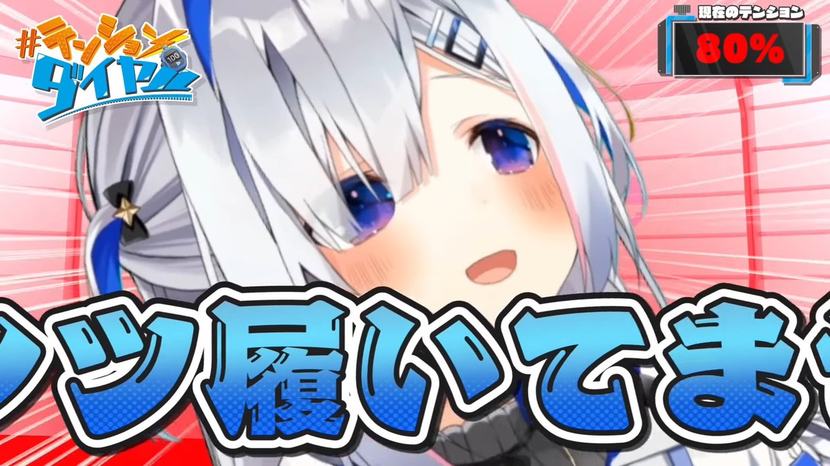 早口脱却もみの源(げん)@WD赤坂紅葉(モミー)最推し💫🐏ホロ箱推し tweet media