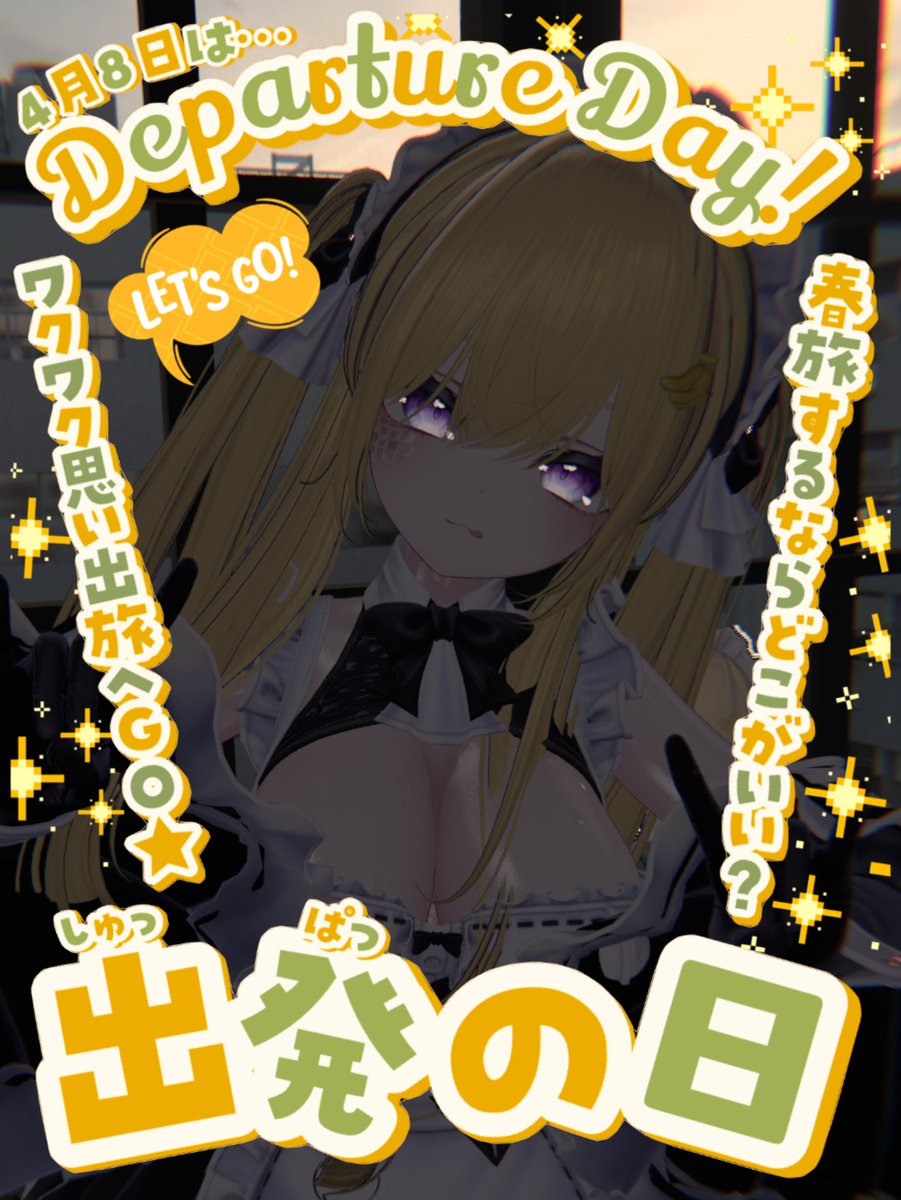 不思議ばなな@寄生バナナ系バ美肉お狐Vtuber🍌🦊 tweet media