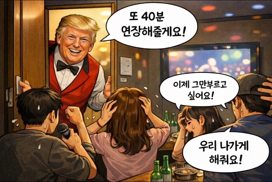 현 상황 요약 짤 :